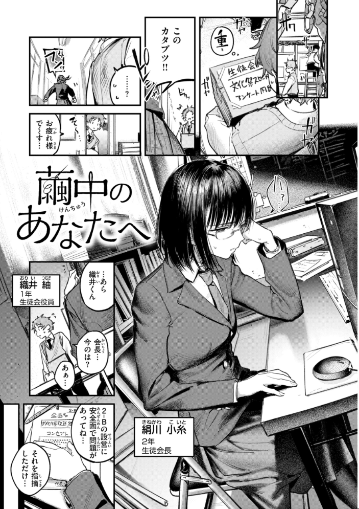 【エロ漫画】姉と彼女の巨乳美乳が暴露露出で盛り上がる中出しフェラと潮吹きの甘く危うい夜ｗ サンプル画像