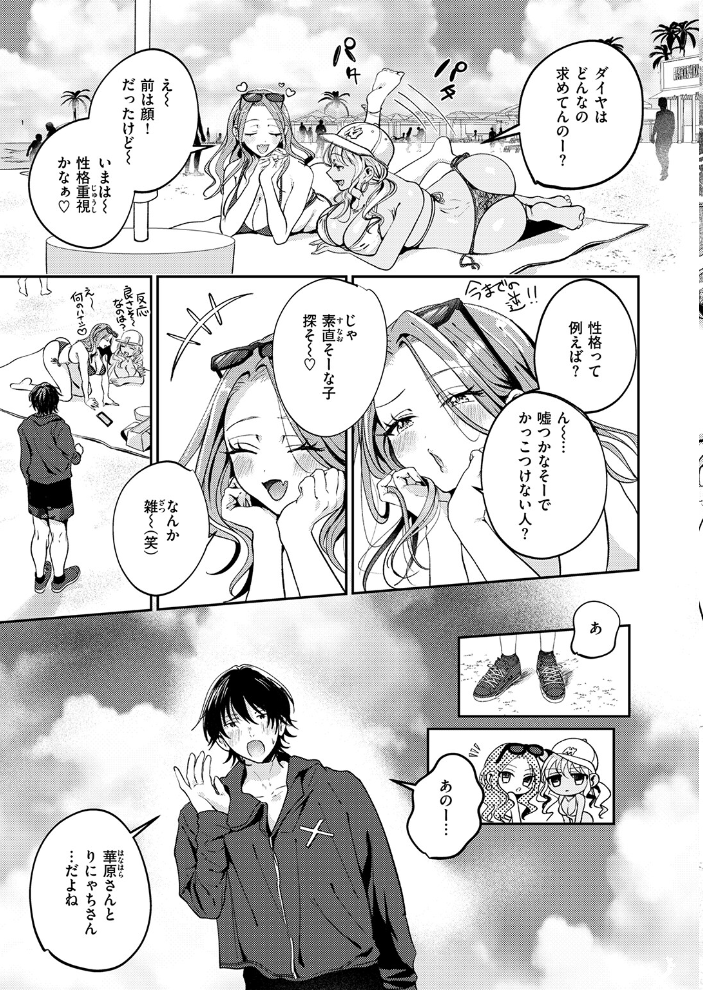 【エロ漫画】 COMIC失楽天 2026年09月号 サンプル画像