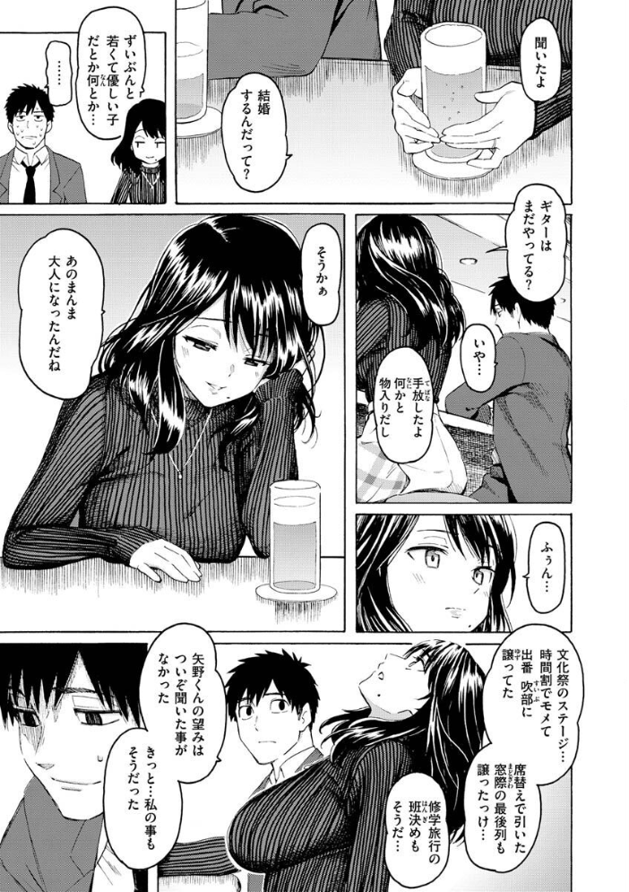 【エロ漫画】巨乳ギャルと美乳メイドのハーレム中出しフェラ 騎乗位で迫る露出プレイw サンプル画像