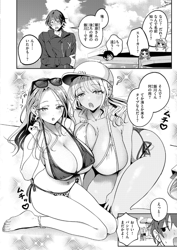 【エロ漫画】 COMIC失楽天 2026年09月号 サンプル画像