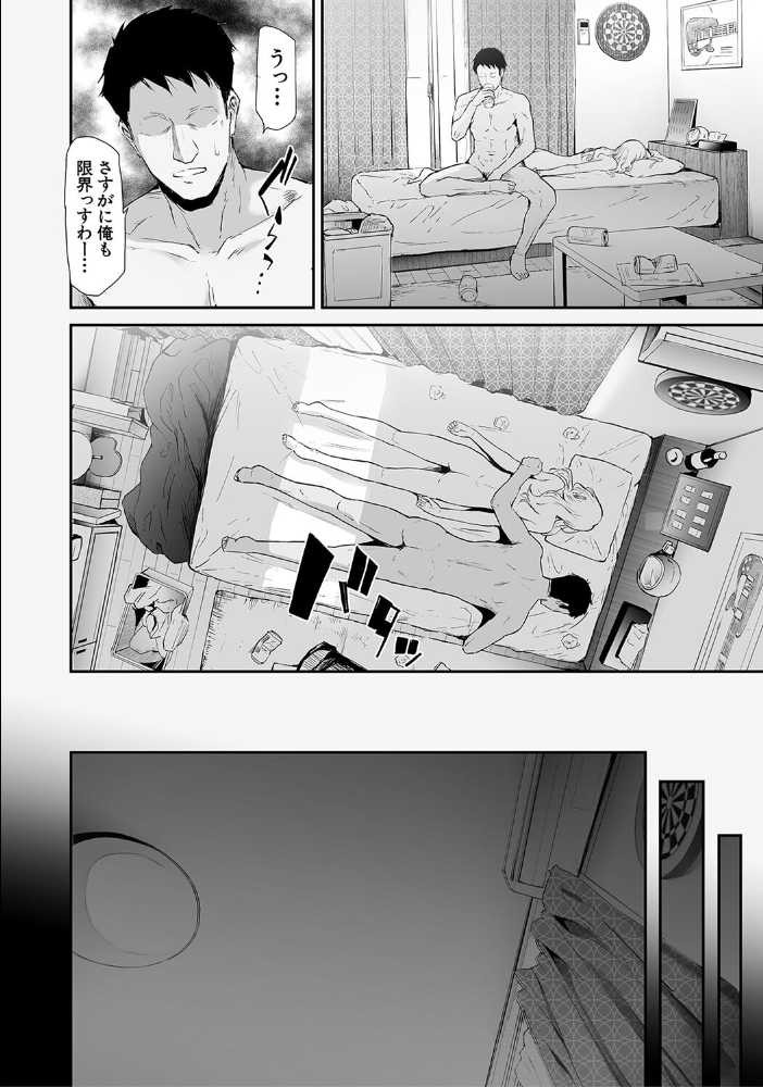 【エロ漫画】拘束と乱交に溺れる少女たちの終わらない快楽と支配の世界へ😂 サンプル画像
