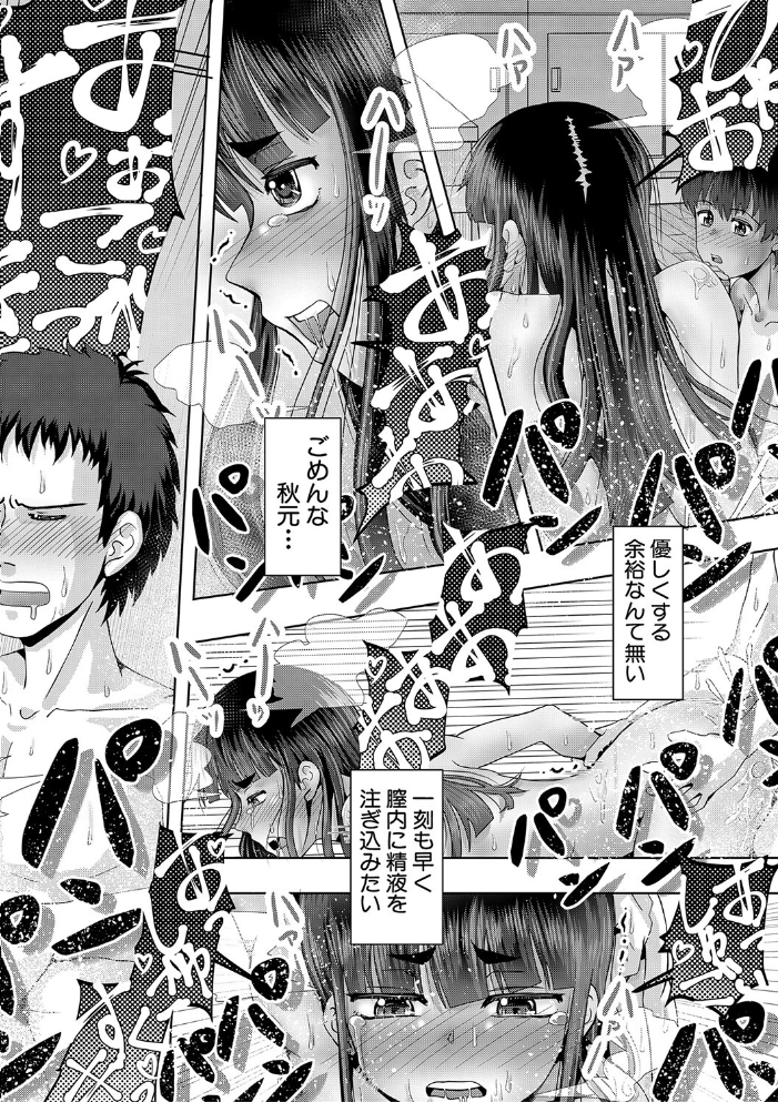 【エロ漫画】母と娘のハーレムに囲われて中出し尽くす夜 母娘の巨乳が揺れる騎乗位も混ざる絶頂セックスw サンプル画像