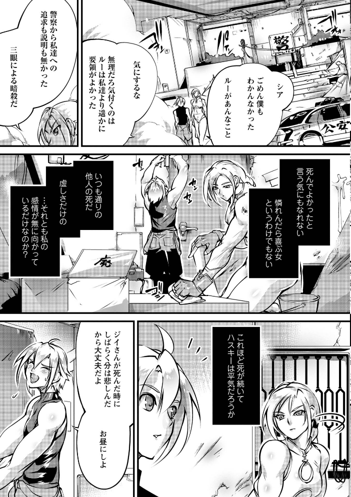 【エロ漫画】不良少女たちの巨乳と秘密のハーレム放課後 中出しは許されるのかw サンプル画像