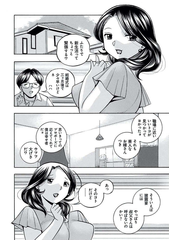 【エロ漫画】巨乳美乳の女教師と美少女たちが中出しフェラで描く快楽堕ちの学園調教絵巻!! サンプル画像
