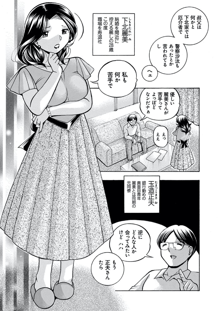 【エロ漫画】巨乳美乳の女教師と美少女たちが中出しフェラで描く快楽堕ちの学園調教絵巻!! サンプル画像