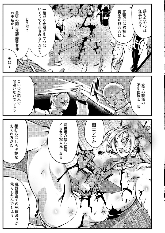 【エロ漫画】不良少女たちの巨乳と秘密のハーレム放課後 中出しは許されるのかw サンプル画像