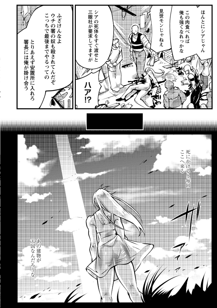 【エロ漫画】不良少女たちの巨乳と秘密のハーレム放課後 中出しは許されるのかw サンプル画像