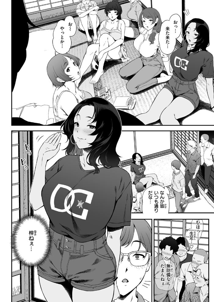 【エロ漫画】 COMIC失楽天 2026年09月号 サンプル画像