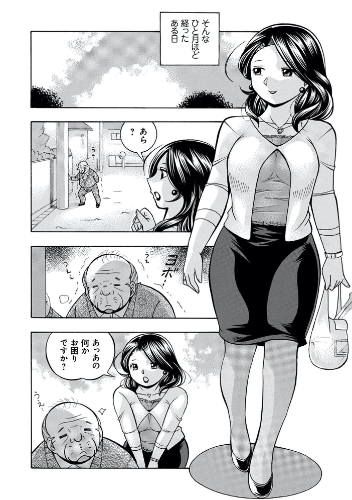 【エロ漫画】巨乳美乳の女教師と美少女たちが中出しフェラで描く快楽堕ちの学園調教絵巻!! サンプル画像
