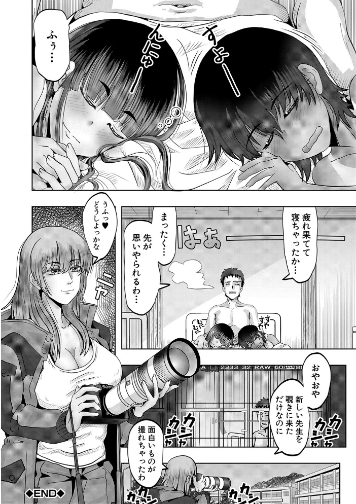 【エロ漫画】母と娘のハーレムに囲われて中出し尽くす夜 母娘の巨乳が揺れる騎乗位も混ざる絶頂セックスw サンプル画像