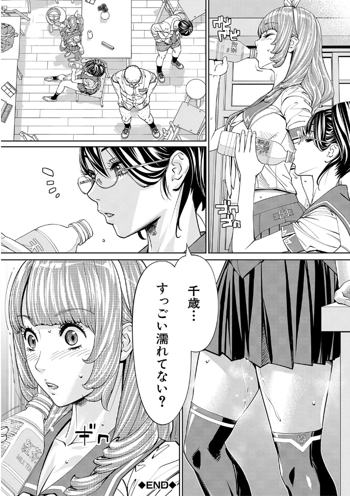 【エロ漫画】寝取られ系少女同級生とフェラとパイズリで堕ちる夜、千歳の秘密が崩壊していく!! サンプル画像