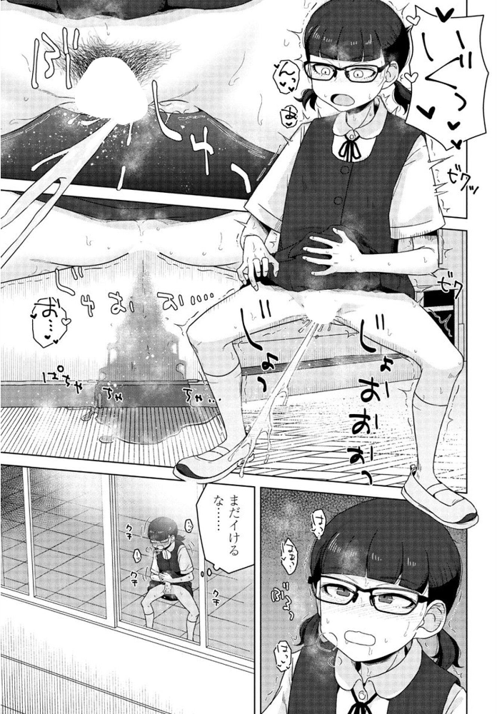 【エロ漫画】姉ギャルと複数の男を囲むハーレム性処理の夜、彼女たちの誘惑に溺れる瞬間! サンプル画像