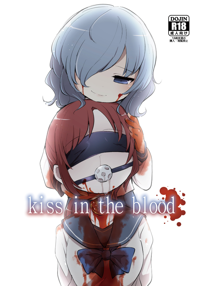【エロ漫画】姉と妹が支配と拘束の快楽に堕ちる調教事情を描く姉妹系イラマチオの物語! サンプル画像