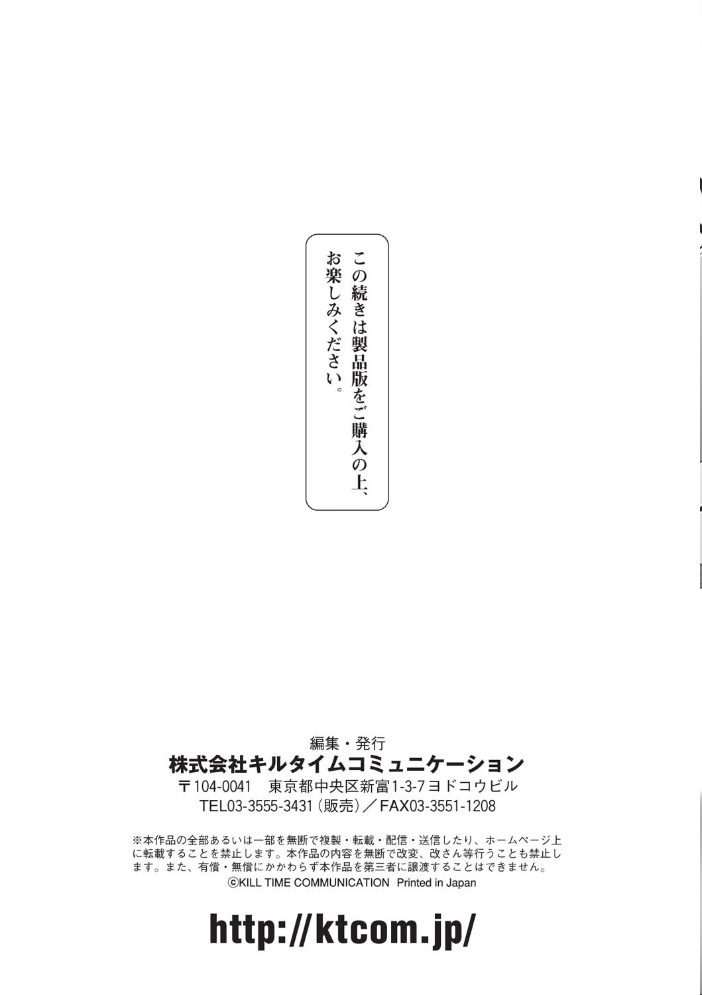 【エロ漫画】彼女の指先とフェラで中出し責めに堕ちる騎乗位セックスの夜ｗ サンプル画像