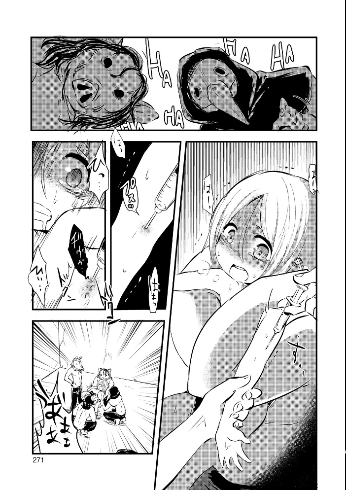 【エロ漫画】姉と妹が支配と拘束の快楽に堕ちる調教事情を描く姉妹系イラマチオの物語! サンプル画像