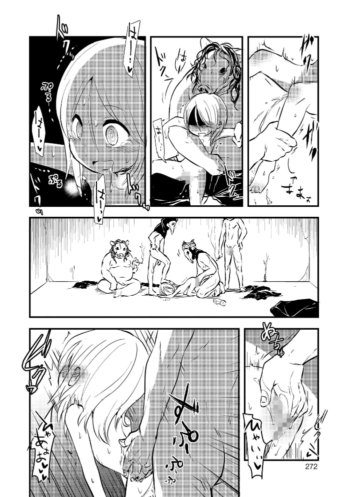 【エロ漫画】姉と妹が支配と拘束の快楽に堕ちる調教事情を描く姉妹系イラマチオの物語! サンプル画像