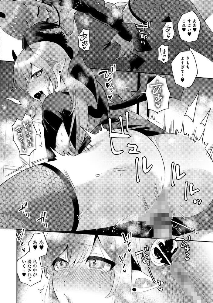 【エロ漫画】巨乳美少女たちとハーレム状態で中出しフェラと騎乗位を楽しむ夜の密室w サンプル画像