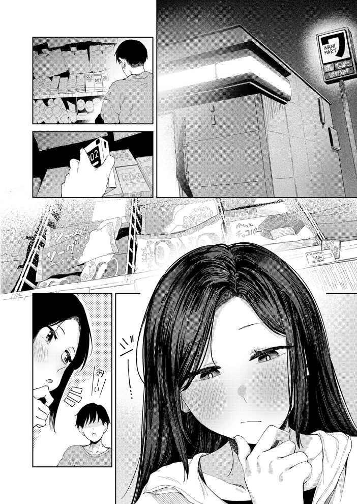 【エロ漫画】 COMIC快楽天 2026年09月号 サンプル画像