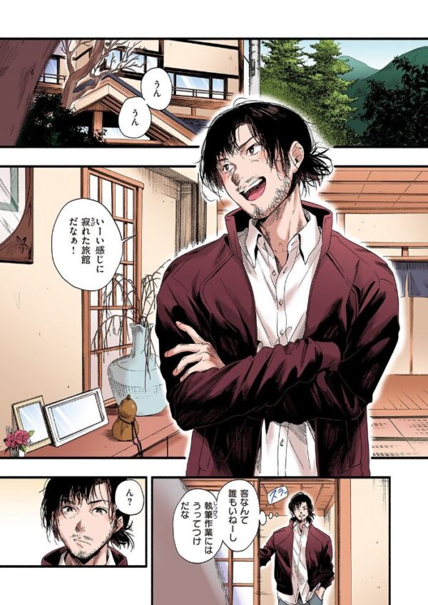 【エロ漫画】若女将と若き作家が温泉宿で迫るフェラと手コキの蕩ける夜の契り サンプル画像