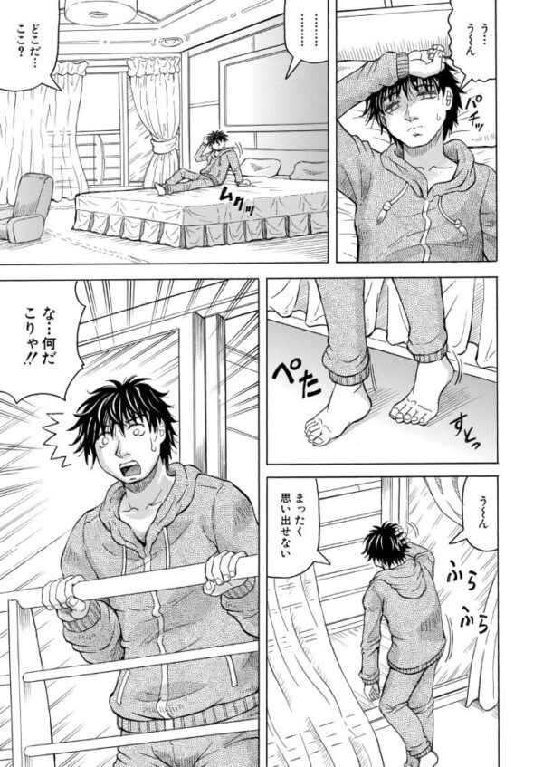 【エロ漫画】熟女の背徳ハーレムで彼女らの密会と中出しを巡る夜の作戦ｗ サンプル画像