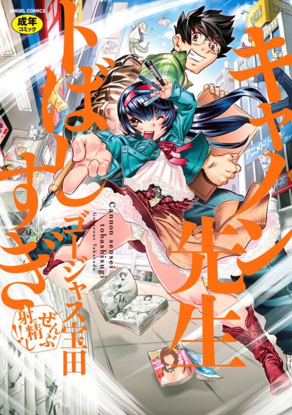 【エロ漫画】巨乳OLの悶絶フェラと騎乗位を絡めた巨乳好き同僚との昼下がりセックス事情 サンプル画像