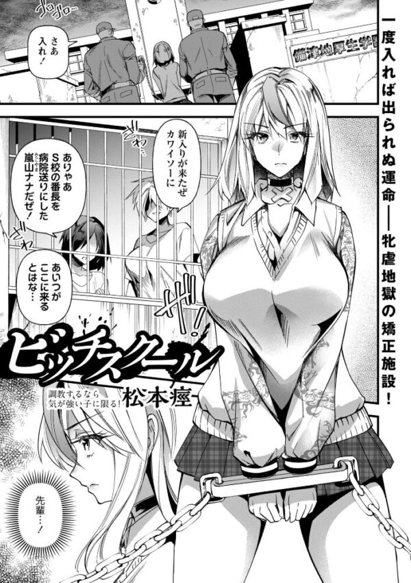 【エロ漫画】自由奔放なギャル美少女と巨乳の中出しセックスを堕ちるほど求める夜の快楽w サンプル画像