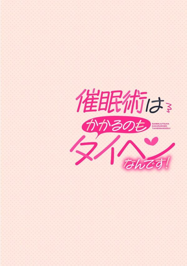 【エロ漫画】巨乳女子高生がオナニーを教え合いながら密室で堕ちていく関係性の一夜 w サンプル画像