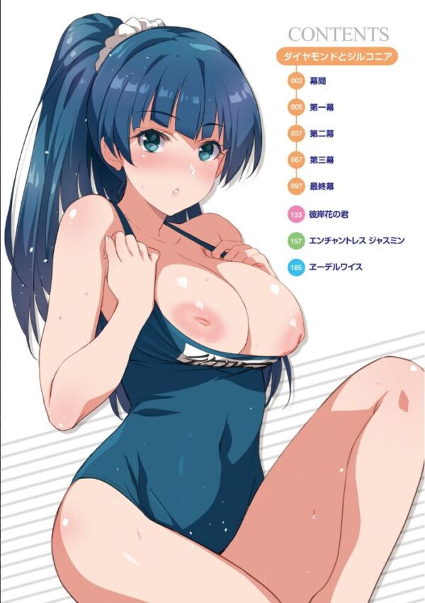 【エロ漫画】お嬢様の巨乳と彼女に似た娼婦が魅惑の中出しフェラで堕ちる夜の騎乗位！！ サンプル画像