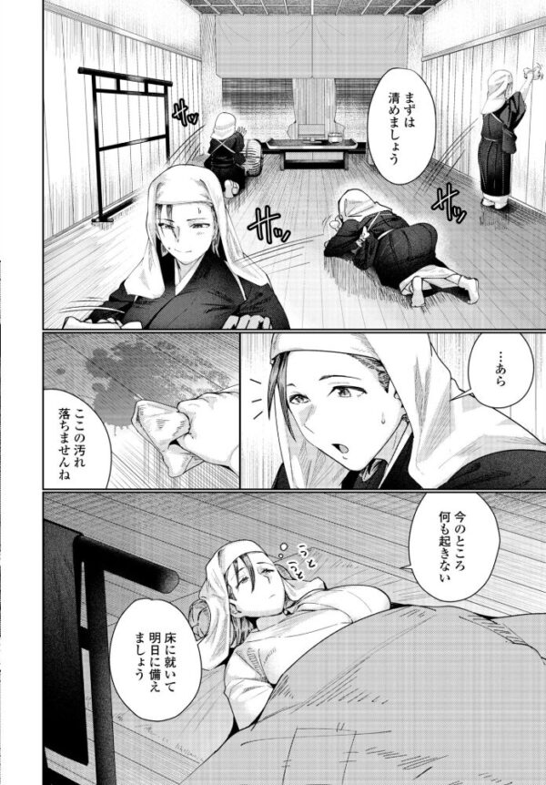 【エロ漫画】お堂の怪異と巨乳フェチの彼女たちが職業色々な場所で見せる秘密の一幕（巨乳）！ サンプル画像
