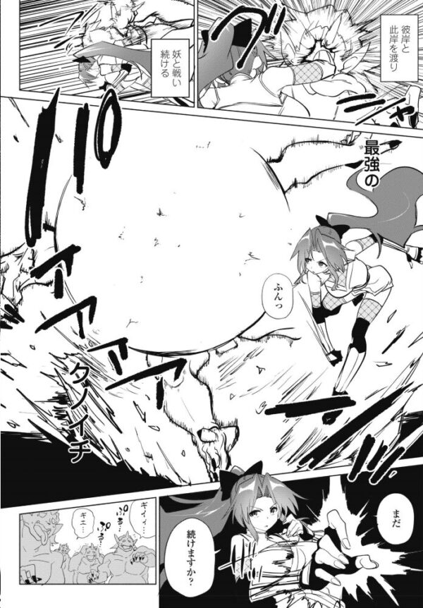 【エロ漫画】くノ一は闇に沈む月影の敗北秘録とくノ一の夜の任務に惹かれて中出しの視線が絡む話 サンプル画像