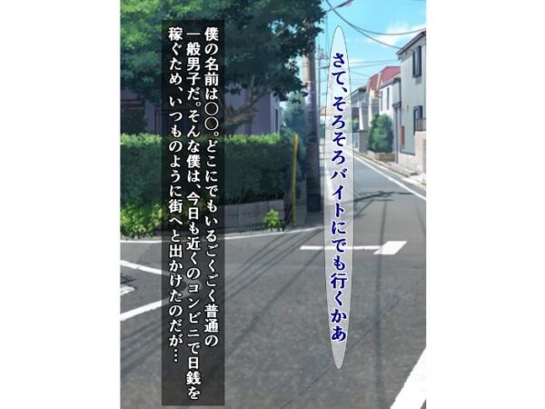 【エロ漫画】僕の精液が違法ザーメンとして警察に押収されるって本当ですか！？若く美しい彼女との理性崩壊セックスｗ サンプル画像