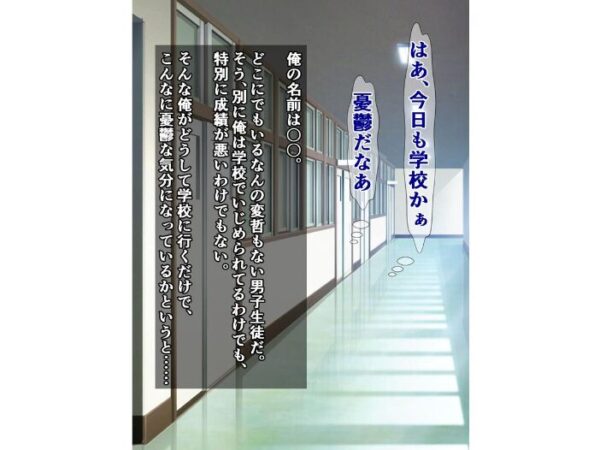 【エロ漫画】童貞卒業ボランティアのギャルたちと密かなボーナストリートで刺激的な夜を過ごす話 サンプル画像