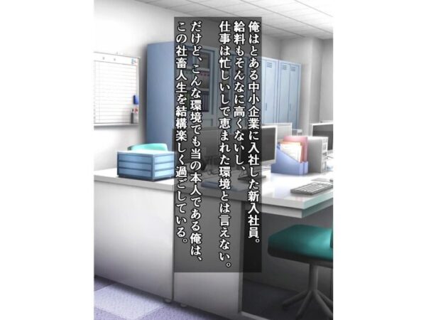 【エロ漫画】憧れの先輩女上司が窓際の男と過ごす激しい夜の現場を見てしまった話 サンプル画像