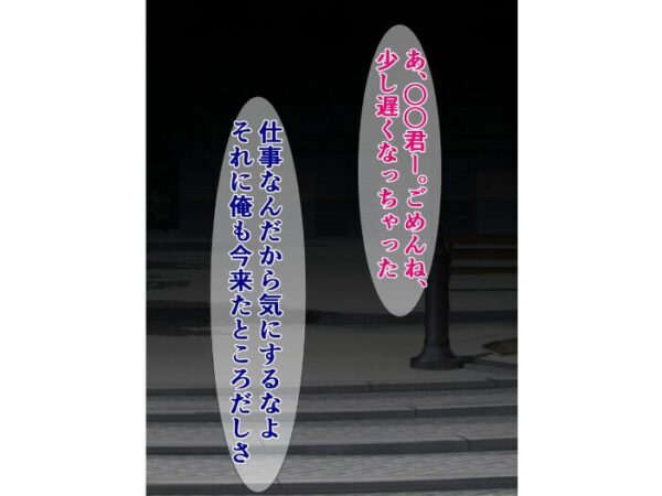 【エロ漫画】巨乳の彼女と彼女の友人たちが密かな夜のパイズリと中出しを楽しむ話の結末を描くｗ サンプル画像