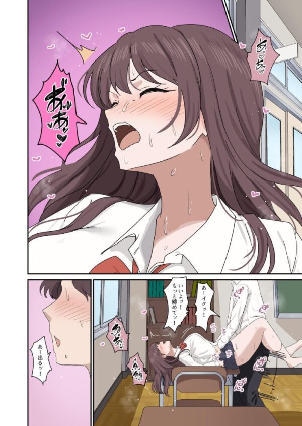 【エロ漫画】授業でペアを組めなかったが美人教師と初めての夜を迎え、中出しとパイズリで想いを確かめる話 サンプル画像