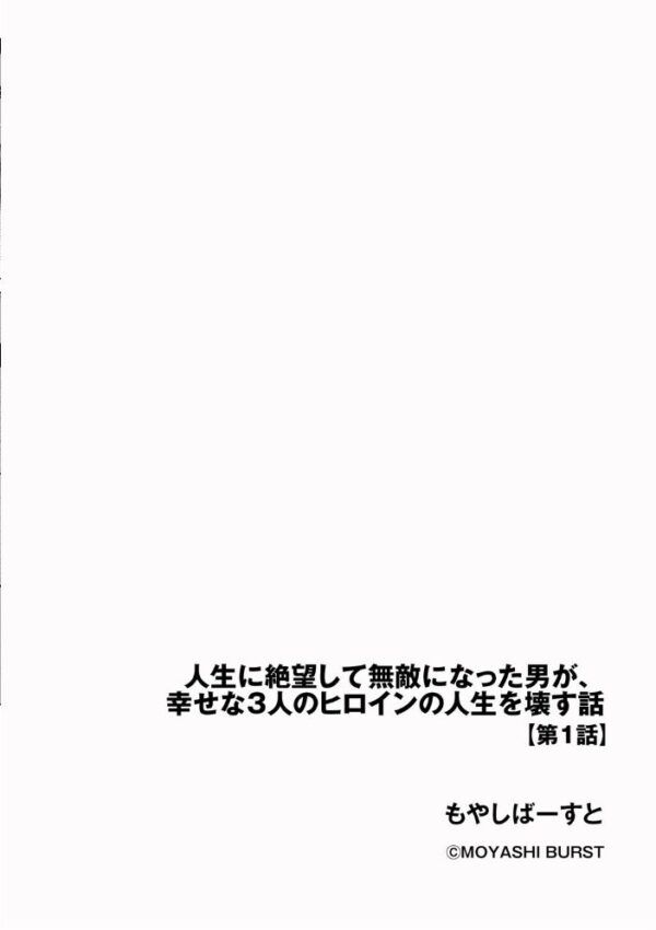 【エロ漫画】巨乳ギャルと溺れるような誘惑の夜、彼女たちの身体に生まれる強い快感と若さの暴走を見つめる話ｗ サンプル画像