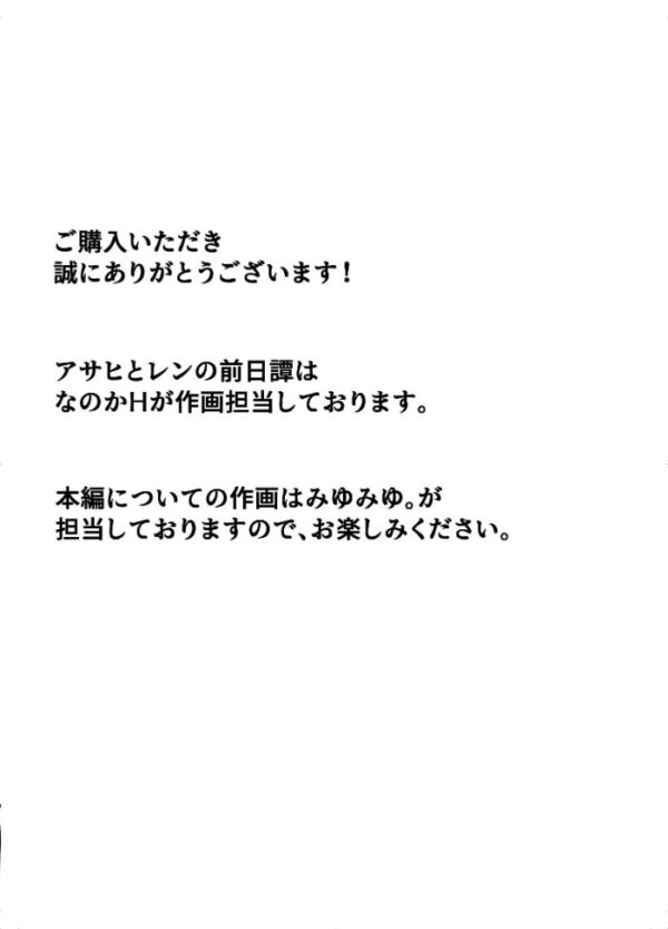 【エロ漫画】幼馴染のボーイッシュ女子がギャル化してから勃起が止まらない彼女と過ごす放課後の密かな関係w サンプル画像