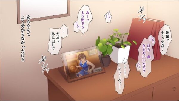 【エロ漫画】縁結びのお守りで出会った痴●に恋する女子大生が初めて感じる快楽と葛藤の秘密の関係w サンプル画像