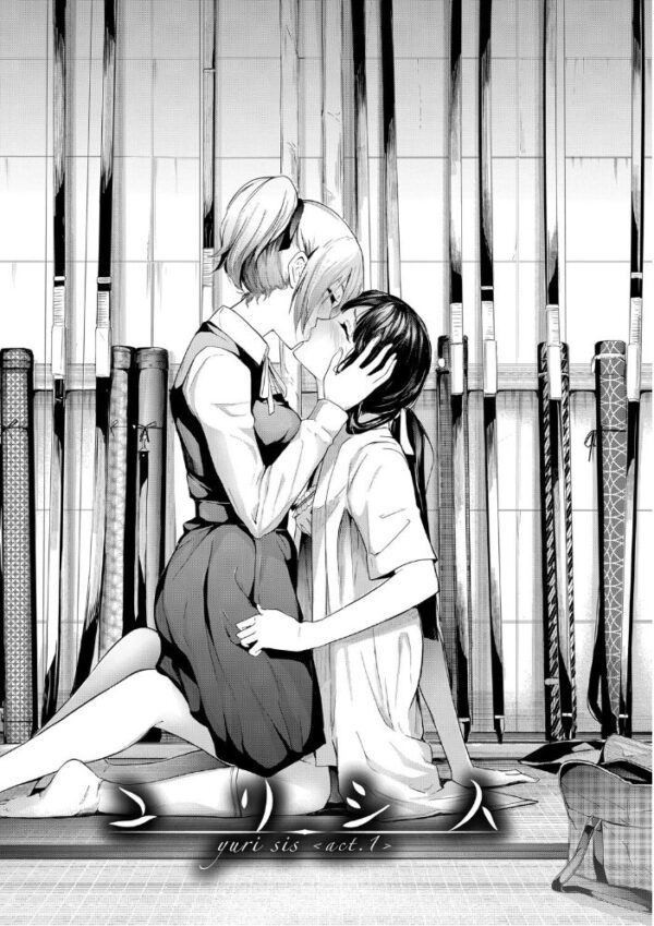 【エロ漫画】姉妹の恋心を彼女たち以外に奪われる瞬間を描く NTR 要素強めの寝取られドラマを巡る夜w サンプル画像