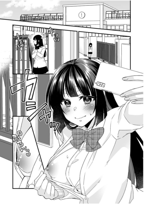【エロ漫画】教師の指導室で巨乳の彼女と露出羞恥プレイ。拘束と中出しで快楽に堕ちる夜ｗ サンプル画像