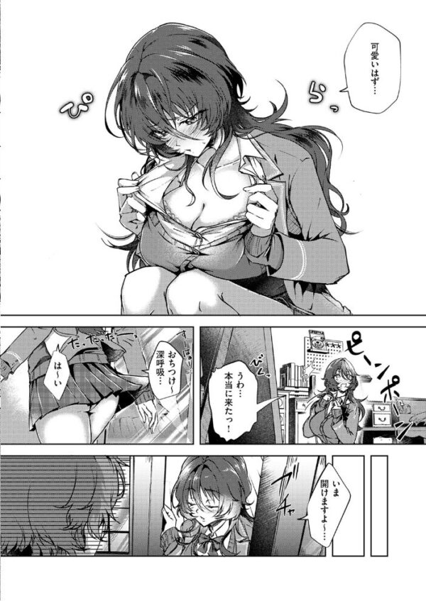 【エロ漫画】女子校生の初体験を巡る逆ハーレム。成美と先輩たちの激しくも優しいアナル奉仕で心と躯が崩れる瞬間w サンプル画像