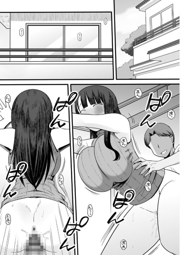 【エロ漫画】新婚の人妻が夫には内緒の不倫相手と密会し巨乳を激しく揺らす背徳フェラとパイズリの夜!! サンプル画像