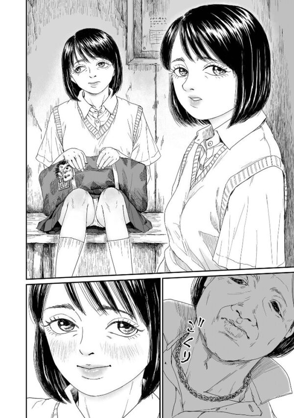 【エロ漫画】美乳の彼女と制服デートで中出しフェラを試みる放課後の密やかな時間!! サンプル画像
