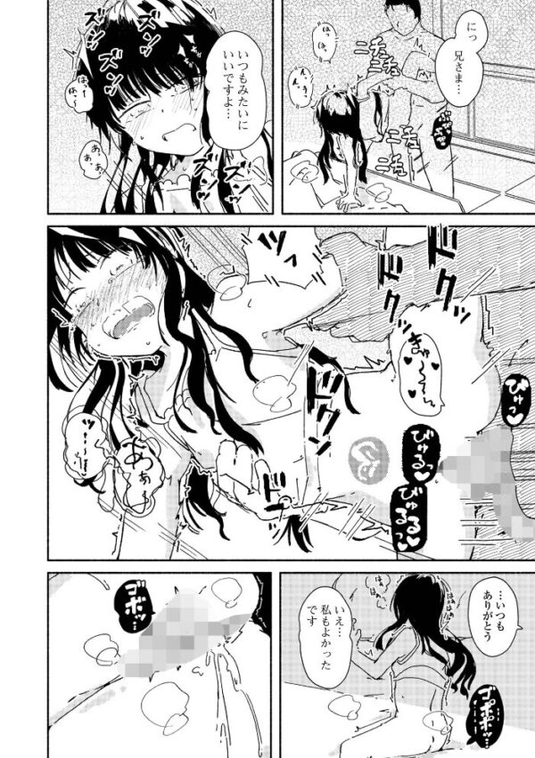 【エロ漫画】美乳の姉と妹が静かな夜に誘う中出し騎乗位セックスの衝動w サンプル画像