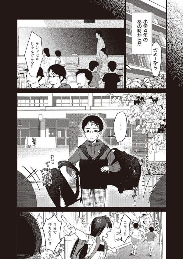 【エロ漫画】僕の幼馴染が再び奪われそうで抱く中出しの夜—美乳とNTRの背徳セックスw サンプル画像