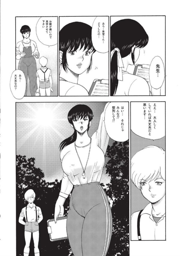 【エロ漫画】女教師と教え子が繰り返す禁断の関係 中出しと騎乗位を絡めた激しい情交ｗ サンプル画像