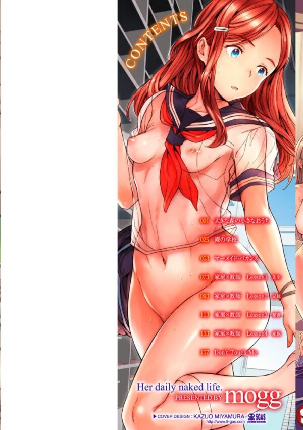 【エロ漫画】女教師と複数の美少女たちが騎乗位でフェラと中出しを連続体験するハーレムな夜w サンプル画像