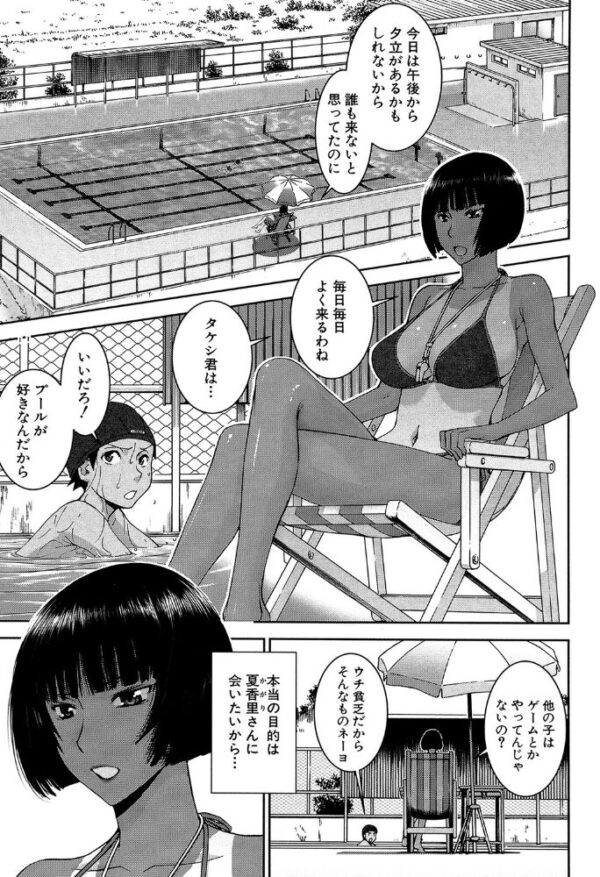 【エロ漫画】姉のおしえてくれる性の扉 僕と彼女の淫らな夏の夜ｗ サンプル画像