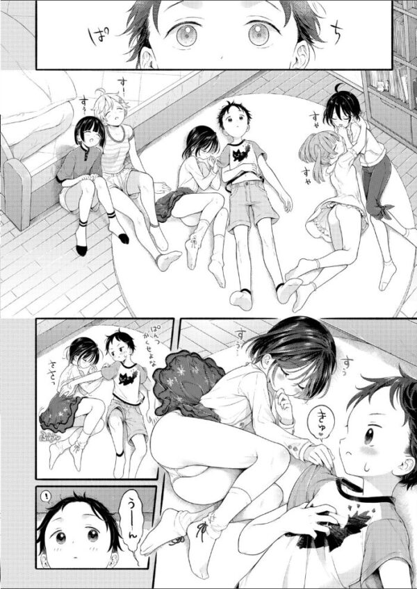 【エロ漫画】白い下着をまとった幼なじみと僕が教室で過ごす初恋の誤解と密かな熱を書き換える夜の出来事 サンプル画像