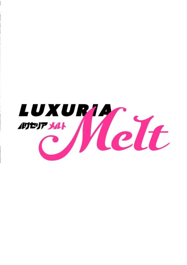 【エロ漫画】 COMIC Luxuria Melt Vol.04 サンプル画像